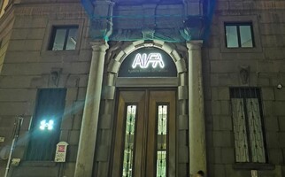 palazzo AIFA illuminato (ANSA)