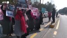 Kabul, manifestazione a sostegno delle proteste in Iran dispersa dai talebani (ANSA)